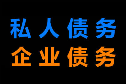 信用卡6万欠款无力偿还？教你申请挂账停息攻略